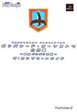 ガンパレード オーケストラとは アニメの人気 最新記事を集めました はてな