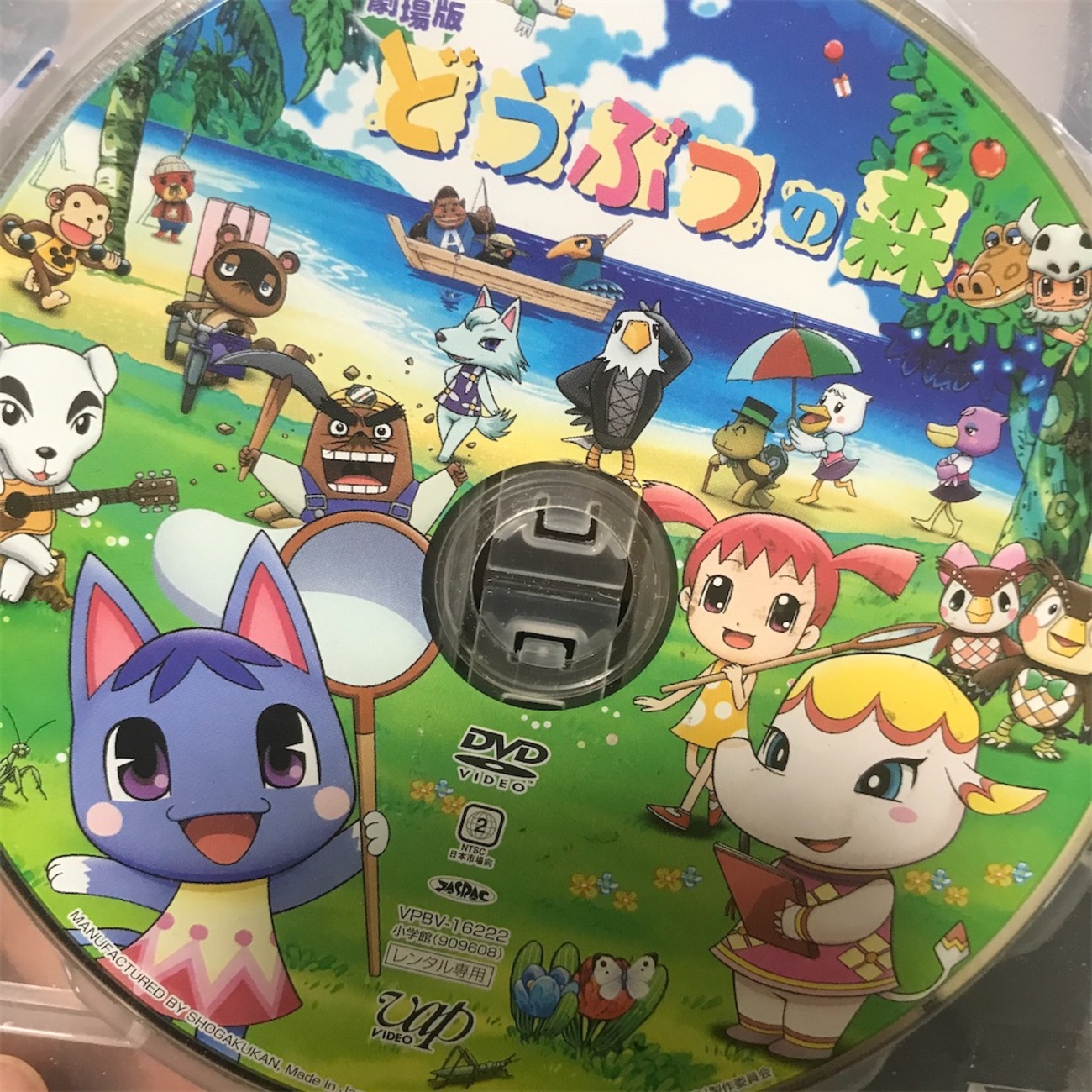 劇場版どうぶつの森を視聴したら色々懐かしくて大変になった文章
