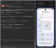 Android CLI と ADB を使って Android 実機 / エミュレータを操ってみる