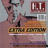 EXTRA EDITION