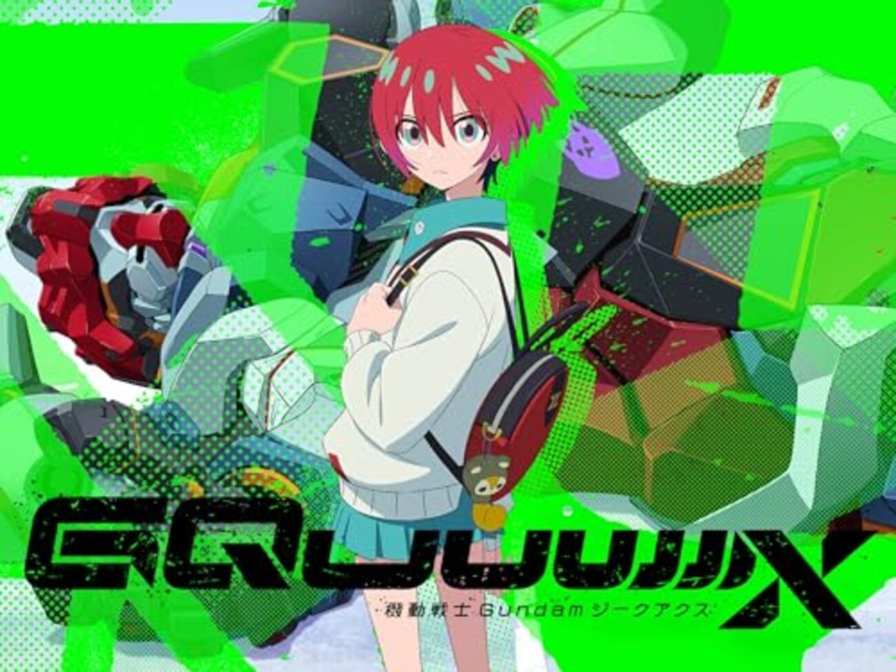 徹底考察『GQuuuuuuX』：富野監督の自伝「だから僕は•••」の内容