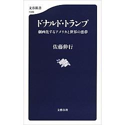 松浪健四郎とは スポーツの人気 最新記事を集めました はてな