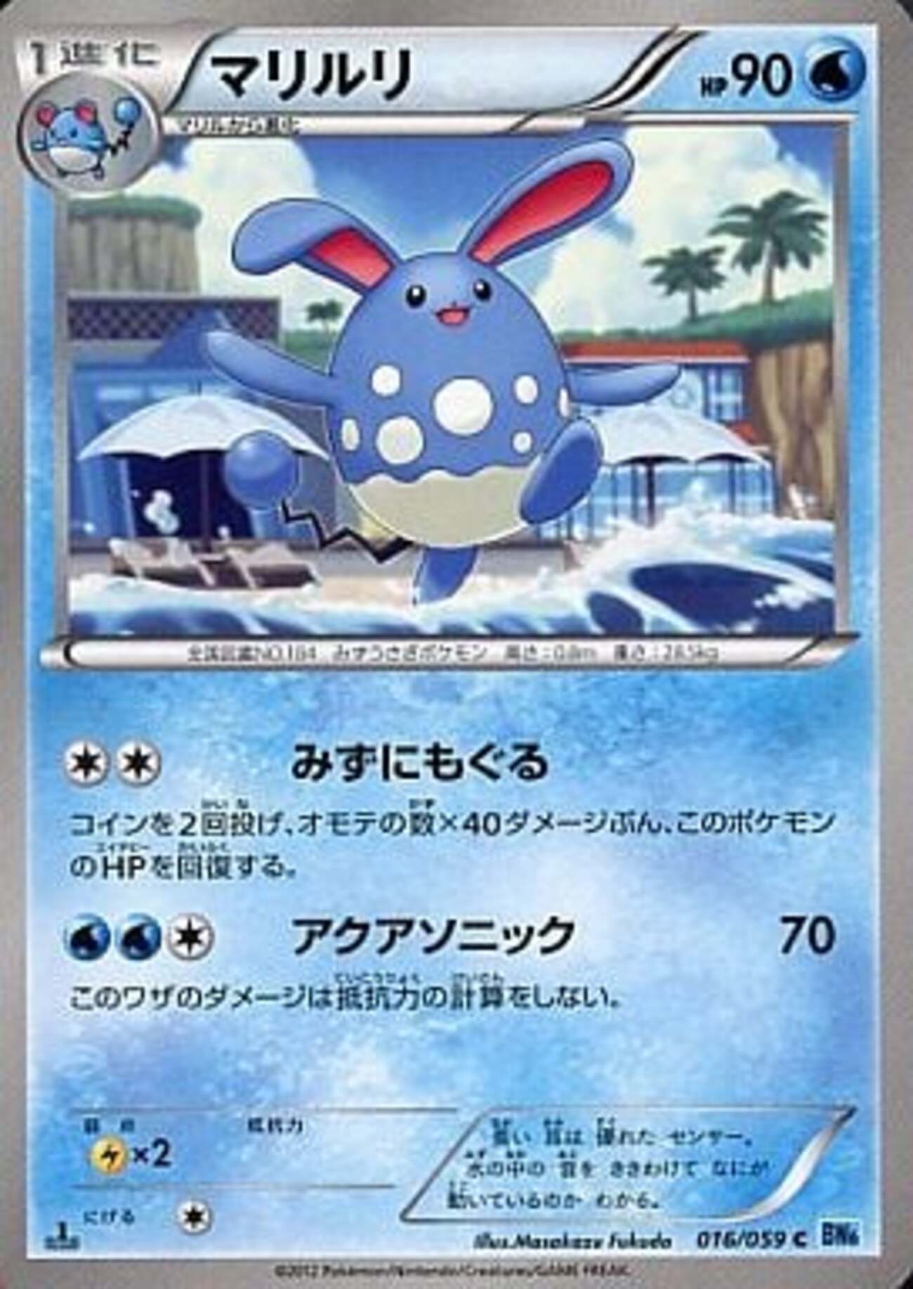 ポケモンカードのBW フリーズボルトだけの プレミアカードランキング