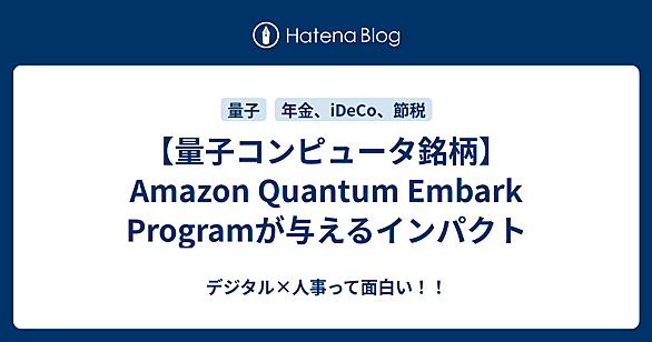Regettiとは 人気・最新記事を集めました - はてな