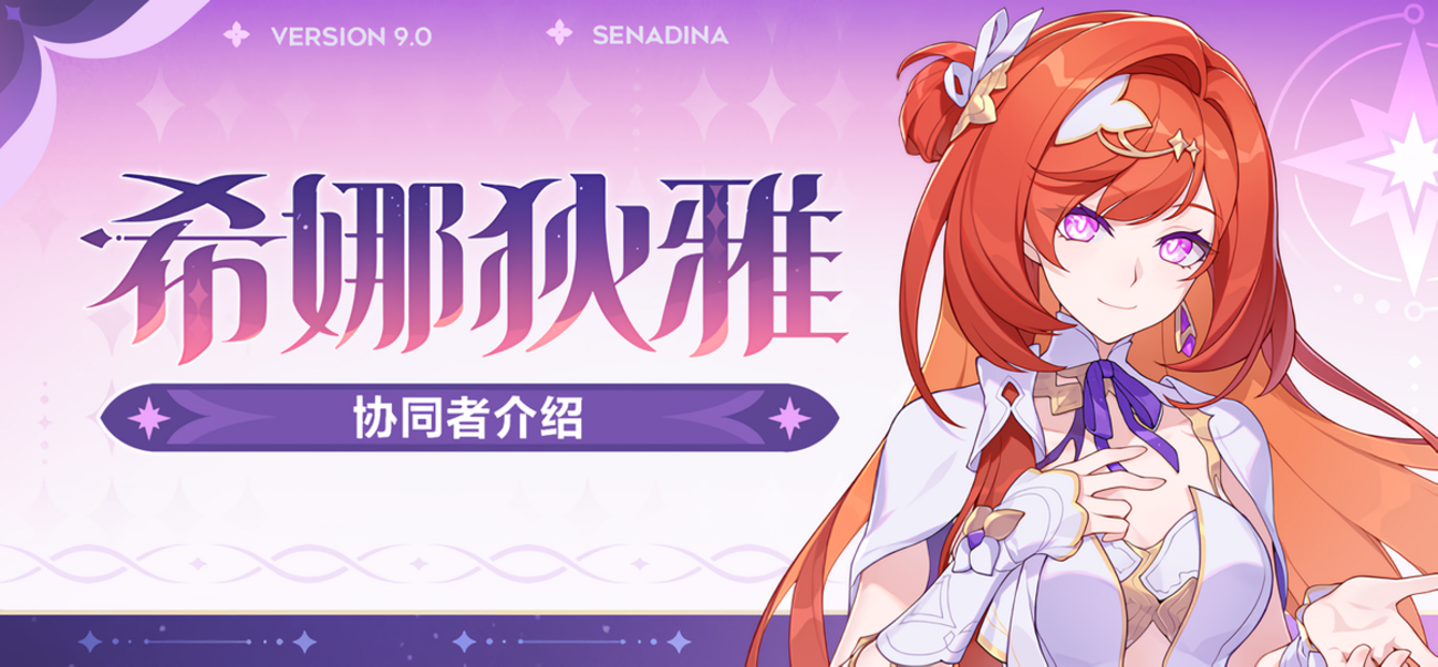 崩壊3rd】ver9.0メモ - 社内ニートのあれこれ