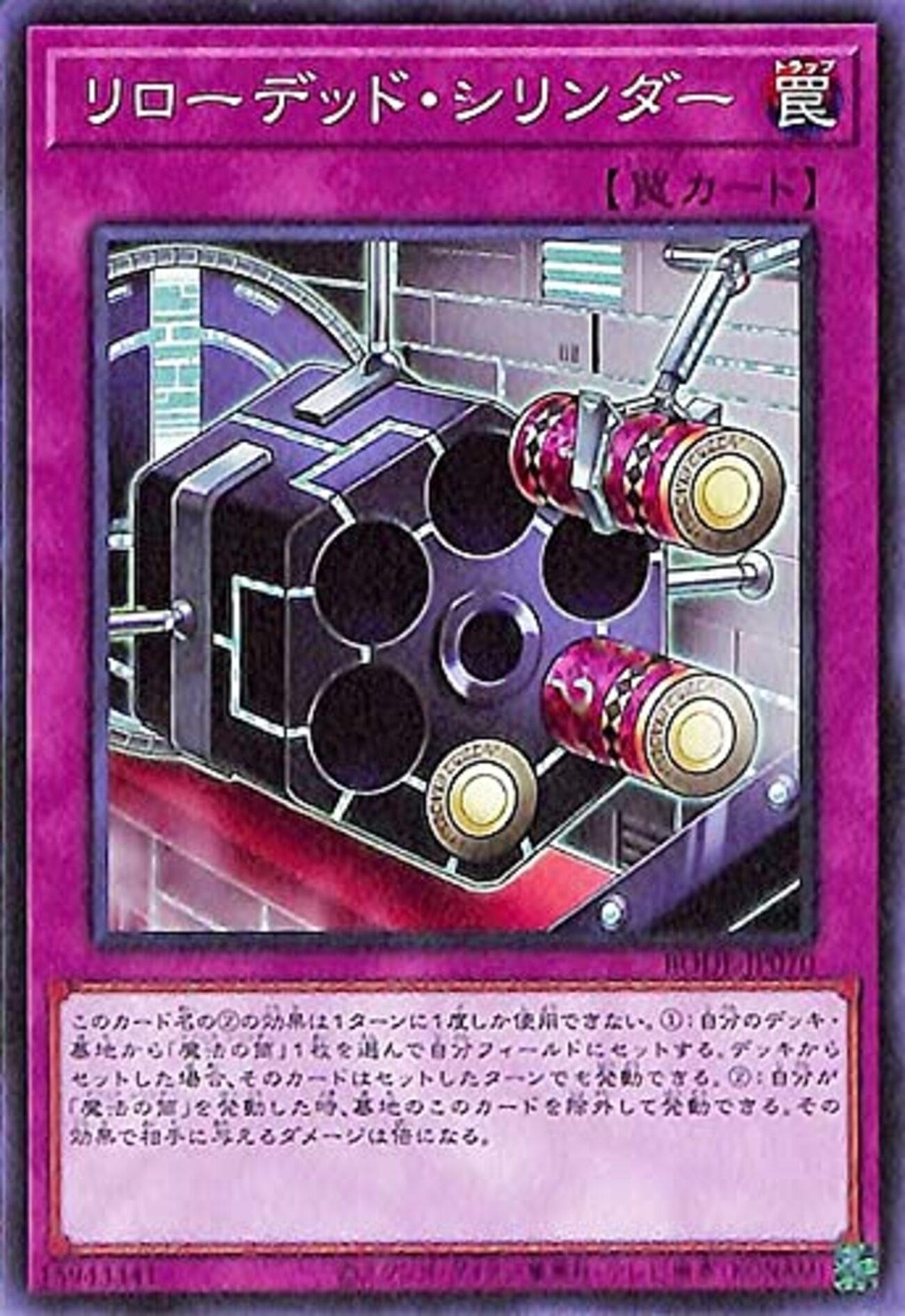 遊戯王 wcs2023 魔法の筒　マジックシリンダー　25th psa9 魔法の筒(25thレア) | クォーターセンチュリーシークレットレア