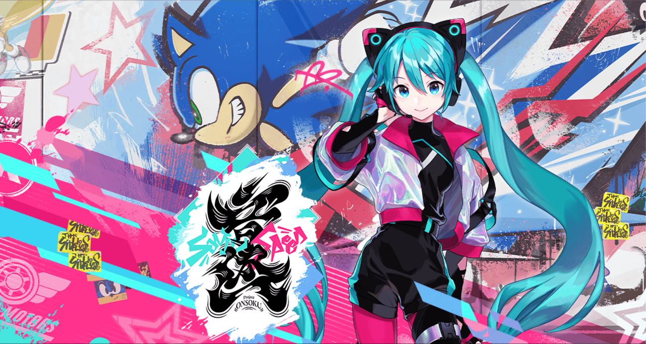 初音ミク ピクチャーレコード その他（グッズ）】「初音ミク」×「ソニーストア