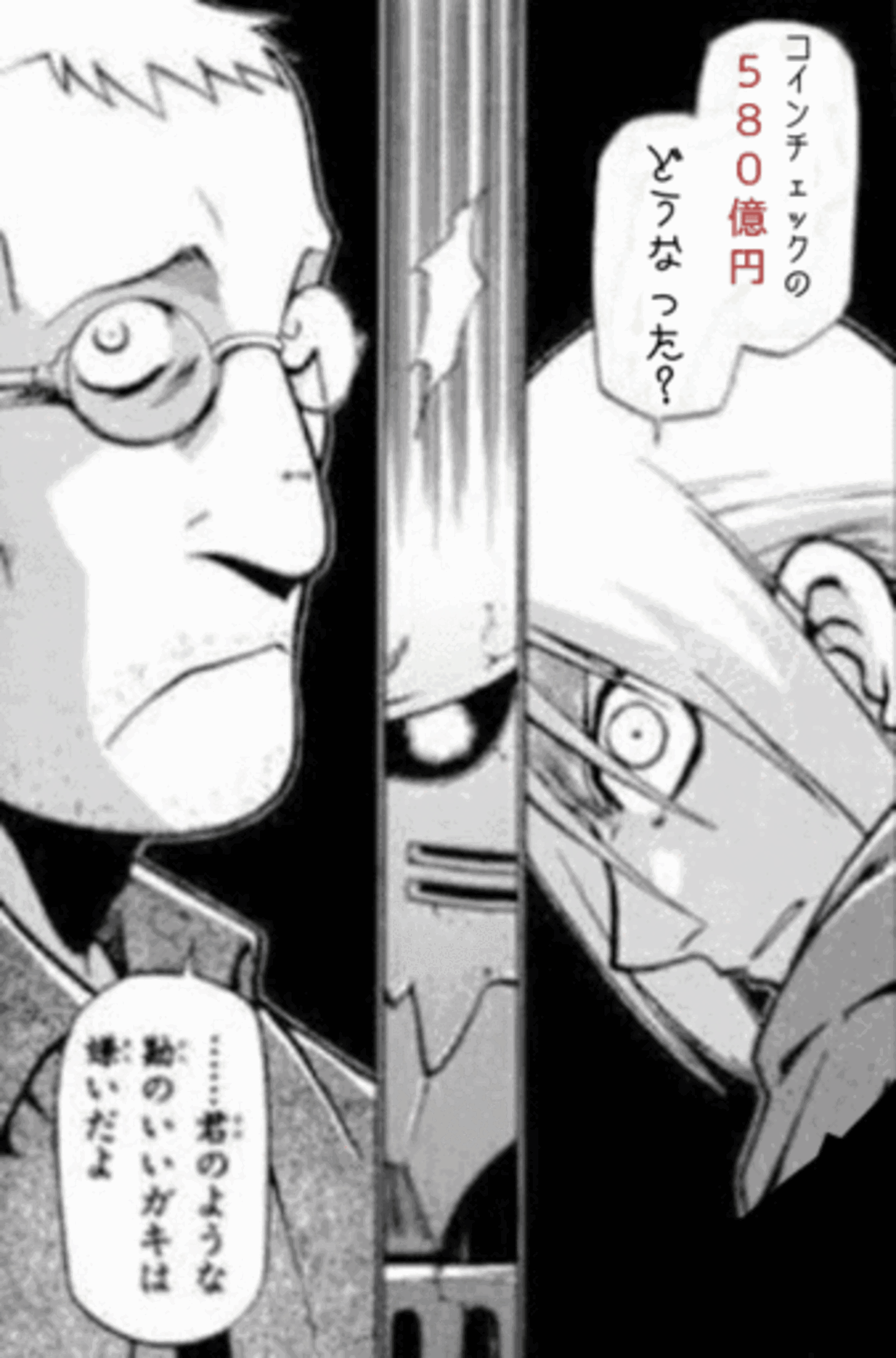 マンガ・アニメ・ゲーム他 】敵キャラや悪人悪役の名言と名セリフ30選＋α！悪の美学に痺れよう - ららの紙モノ屋