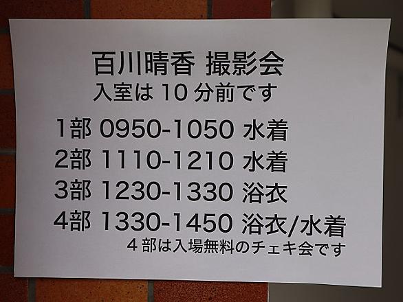 怪傑 トロピカル丸とは アイドルの人気 最新記事を集めました はてな