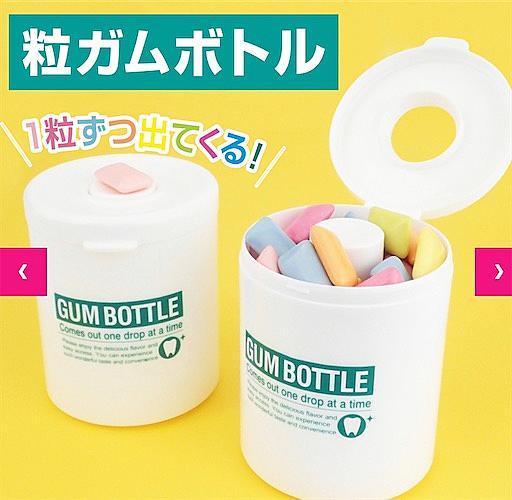 ボトルガムとは 食の人気 最新記事を集めました はてな ボトルガムとは 食の人気 最新記事を集めました はてな