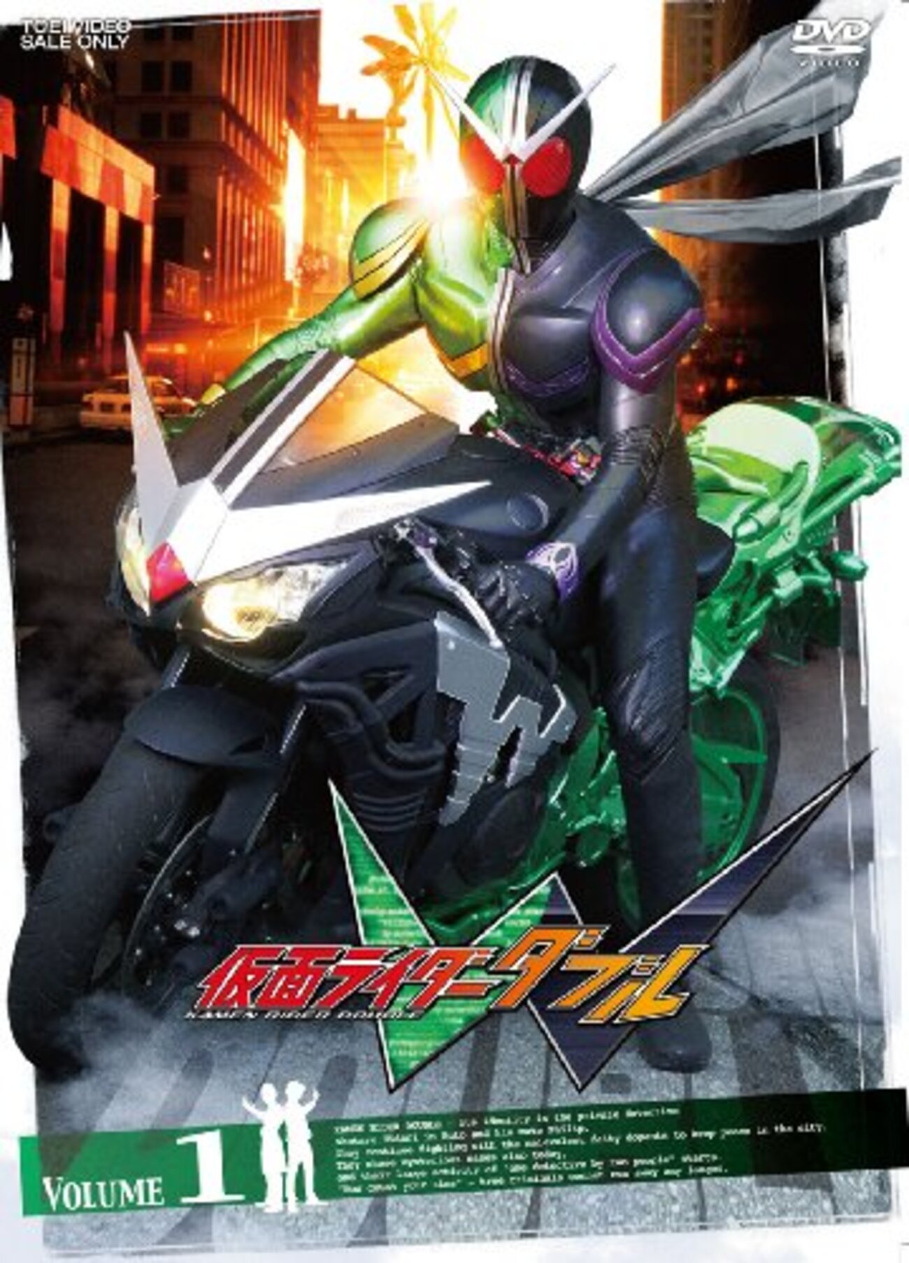 感想『仮面ライダーW』がなぜ平成二期第1作目でないといけなかったのか