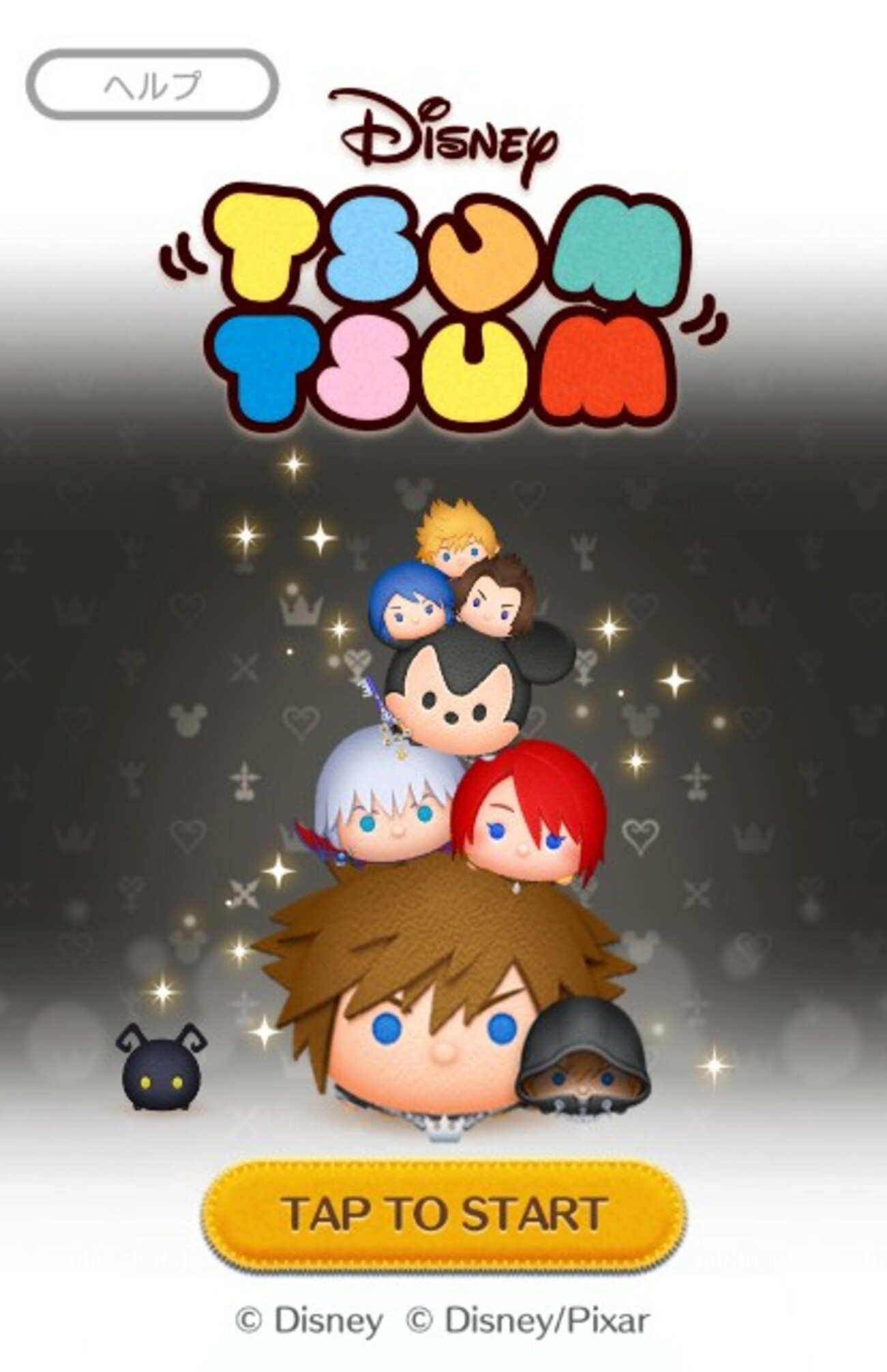 久々のツムツム…。 - ヒネクレ仔ぶたはブーと鳴く。