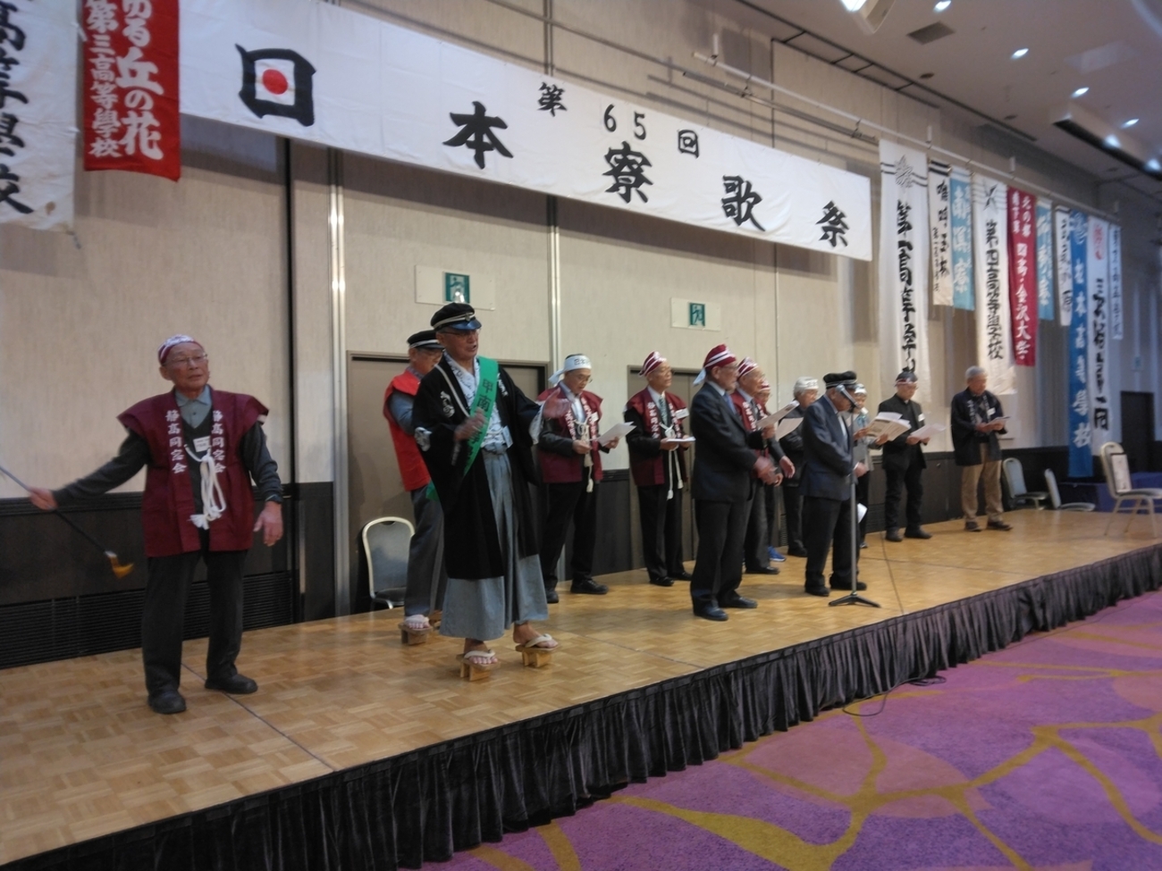 日本寮歌祭 - 明日の風