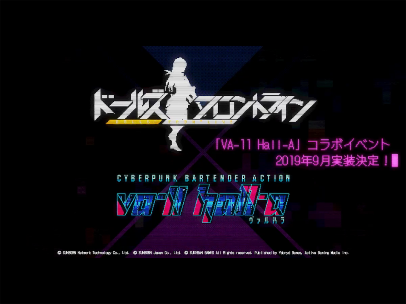 ドールズフロントラインxVA-11 Hall-Aコラボの設定や小ネタについて#1 システムやキャラクター編 - マグスのゲーム&映画ブログ