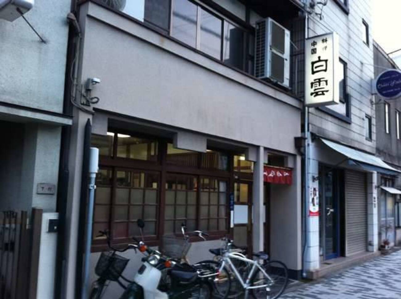 閉店してしまった懐かしい京都の町中華！紫明通の｢鳳舞｣、北大路橋東詰 