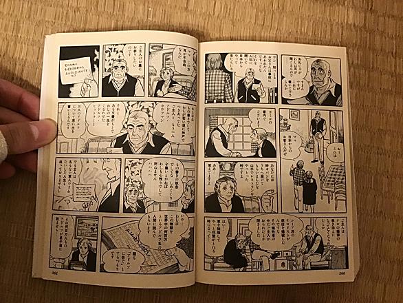 アドルフに告ぐとは マンガの人気 最新記事を集めました はてな