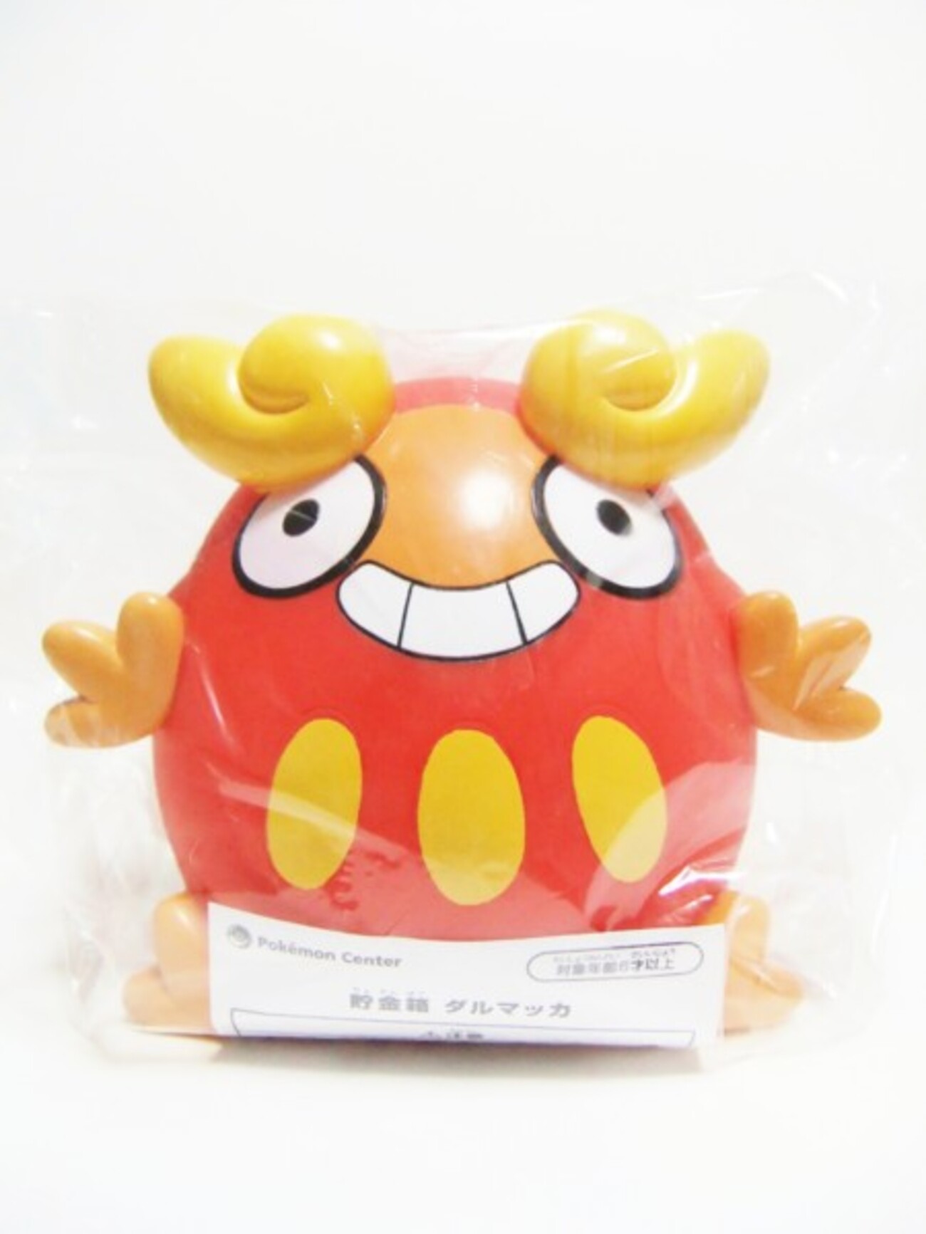 ポケモンキッズ Yahoo!オークション - ポケモンキッズXY ピカチュウ シール付き