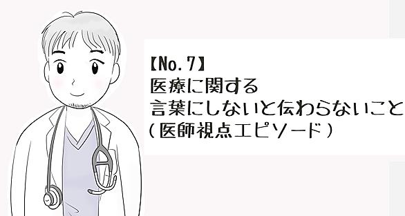 医療漫画とは マンガの人気 最新記事を集めました はてな