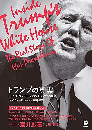 演説とは 一般の人気 最新記事を集めました はてな 演説とは 一般の人気 最新記事を集めました はてな