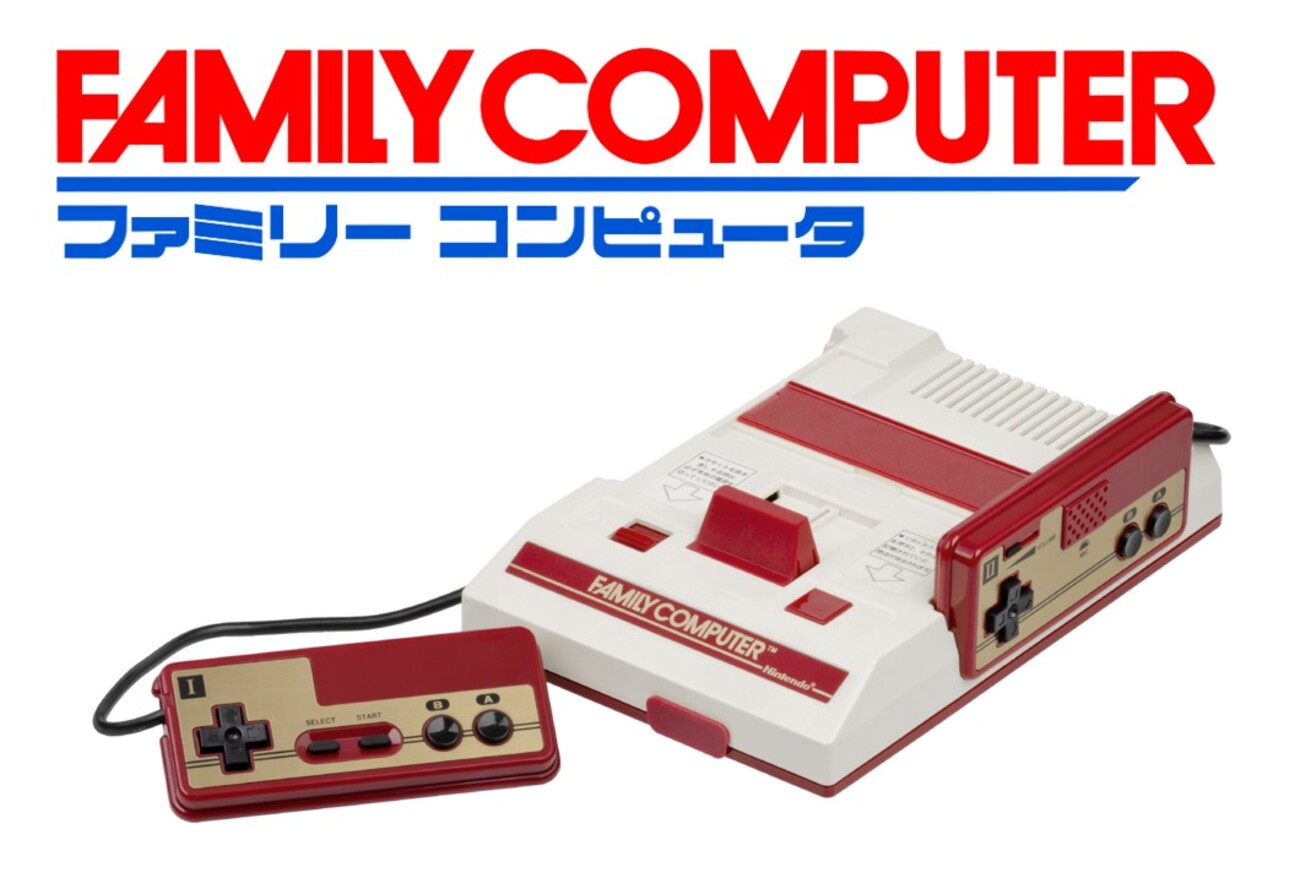 ファミリーコンピュータ Family Computer” ⠀ 家族でファミリーコンピュータ ⠀ 今日は