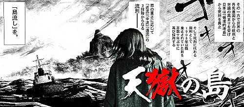 落合裕介とは マンガの人気 最新記事を集めました はてな 落合裕介とは マンガの人気 最新記事を集めました はてな