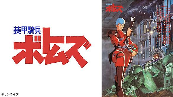 郷田ほづみとは アニメの人気 最新記事を集めました はてな 郷田ほづみとは アニメの人気 最新記事を集めました はてな