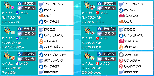 カイリューとは ゲームの人気 最新記事を集めました はてな