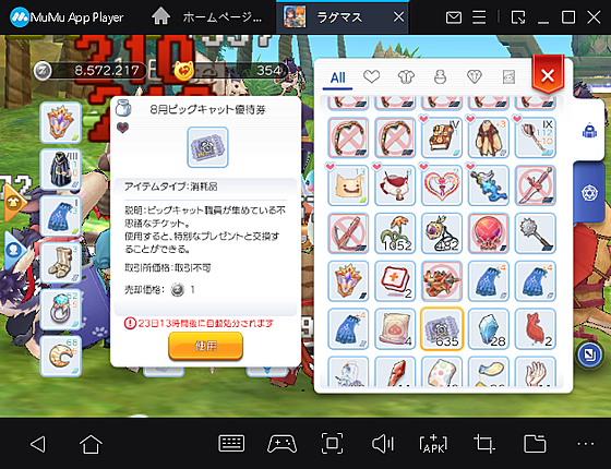 マステラとは ゲームの人気 最新記事を集めました はてな マステラとは ゲームの人気 最新記事を集めました はてな