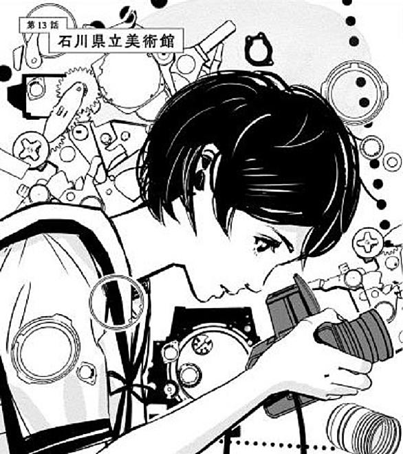 桐木憲一とは マンガの人気 最新記事を集めました はてな 桐木憲一とは マンガの人気 最新記事を集めました はてな
