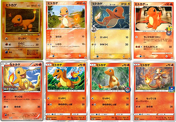 ヒトカゲとは ゲームの人気 最新記事を集めました はてな ヒトカゲとは ゲームの人気 最新記事を集めました はてな