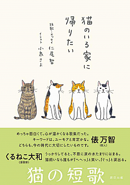 くるねこ大和とは 一般の人気 最新記事を集めました はてな くるねこ大和とは 一般の人気 最新記事を集めました はてな