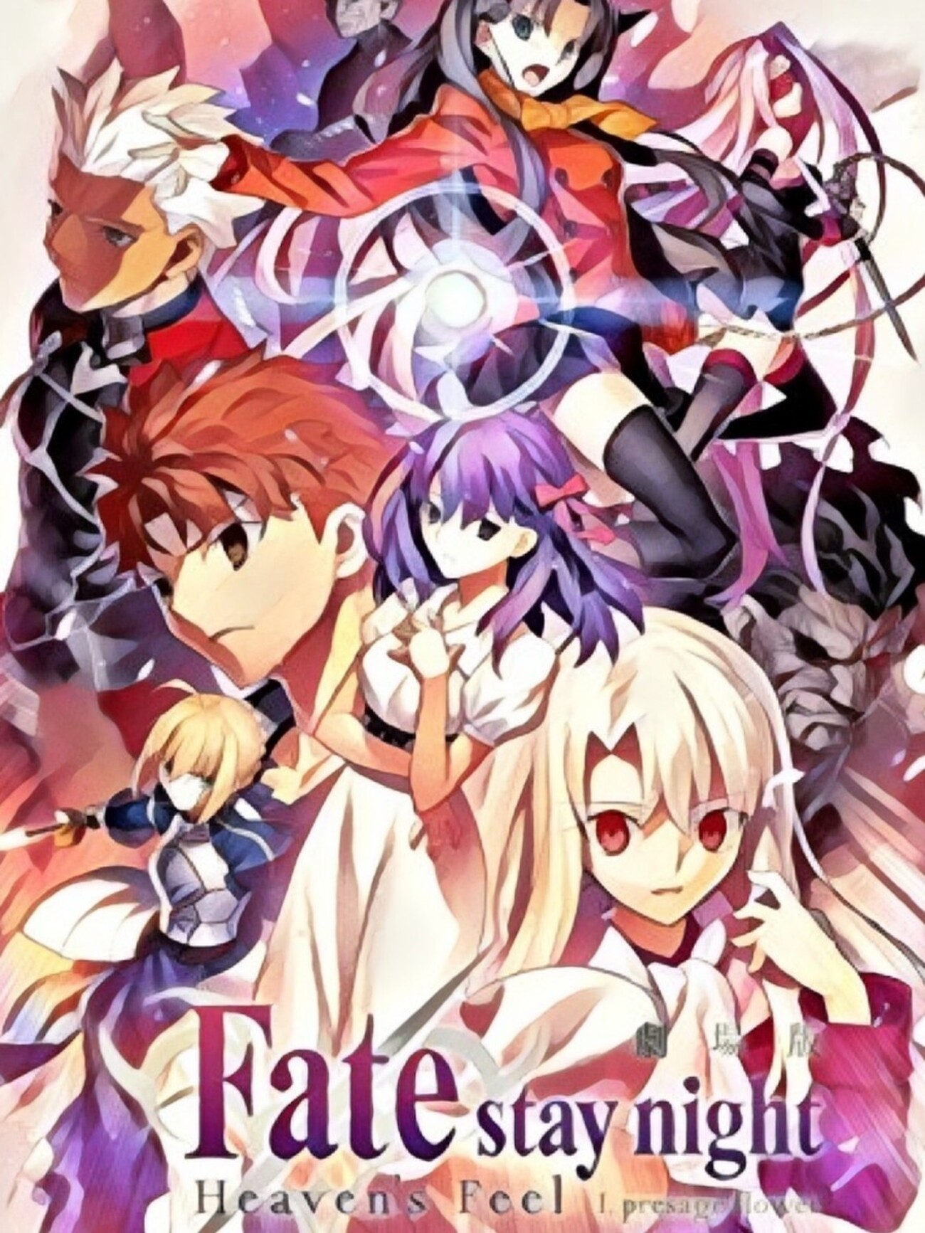 Fate/stay night】登場サーヴァント（英霊）元ネタまとめ - チキンの 