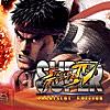 スーパーストリートファイターIV パチスロエディション