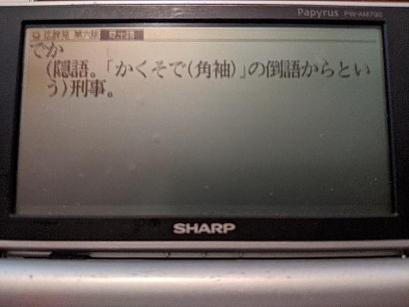 長い長い殺人とは 読書の人気 最新記事を集めました はてな