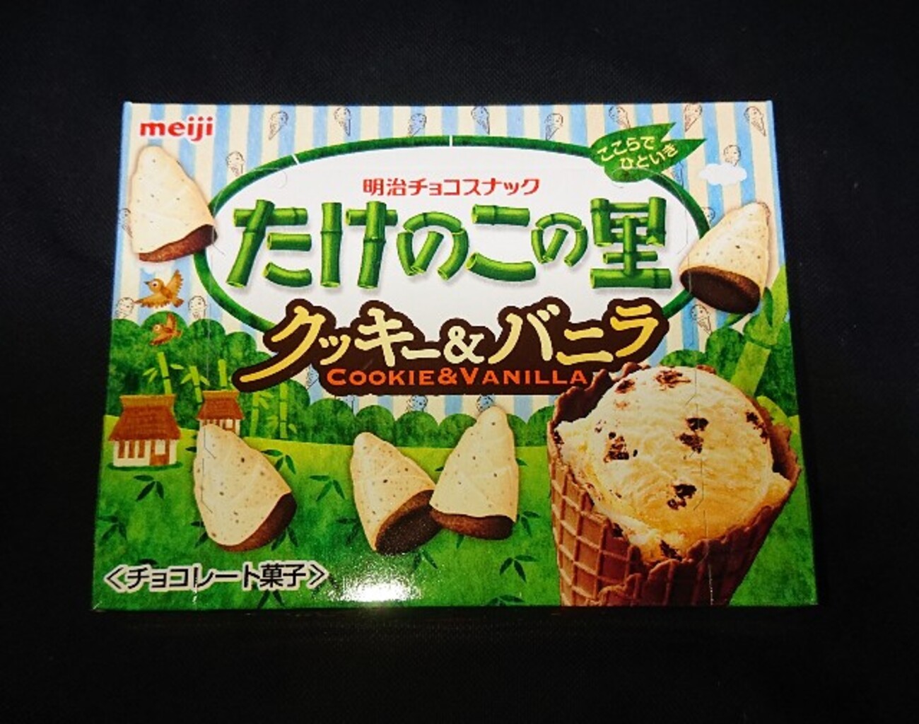 たけのこの里 クッキー＆バニラ！コンビニや通販で買えるカロリーや 