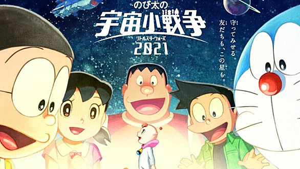 ドラえ文字とは 一般の人気 最新記事を集めました はてな