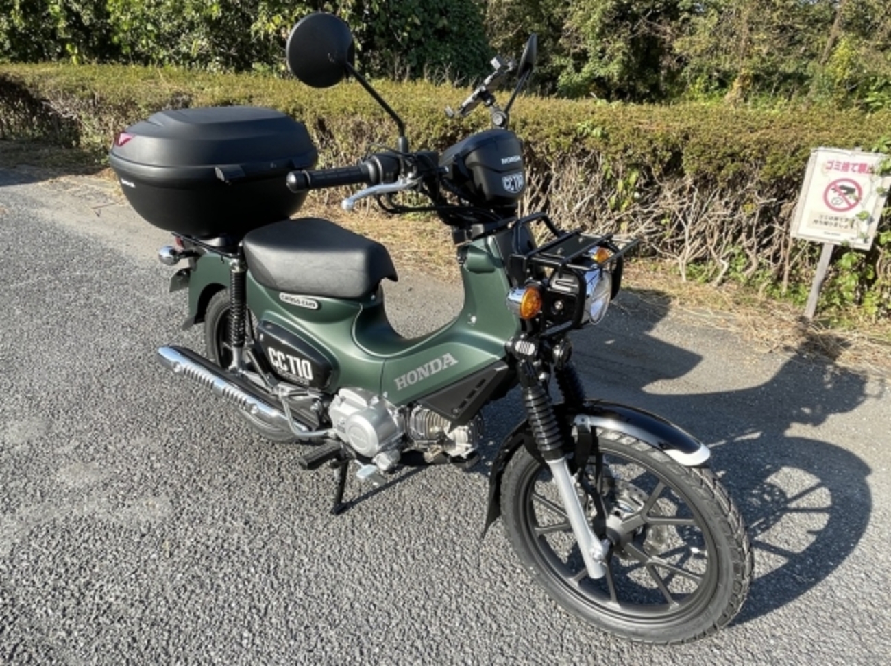 クロスカブ110の100キロ走行ファーストインプレッション - Wonderful 