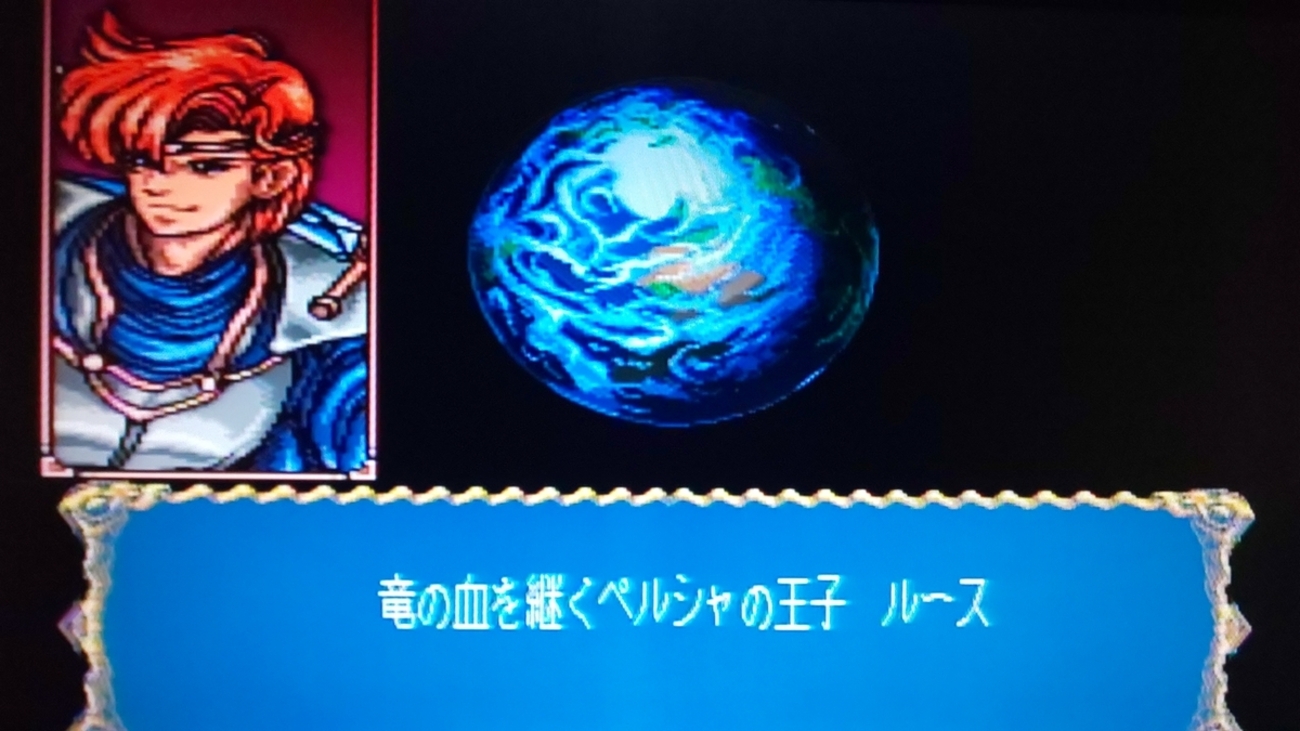 神聖紀 オデッセリア2 べき