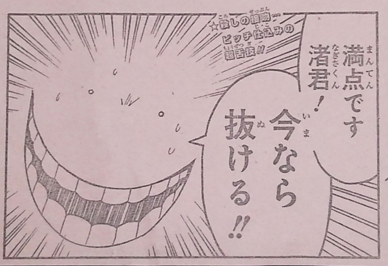 週刊 少年ジャンプ 2015年 17号 集英社 週刊少年ジャンプ 2015年17号 | 少年ジャンプ＋