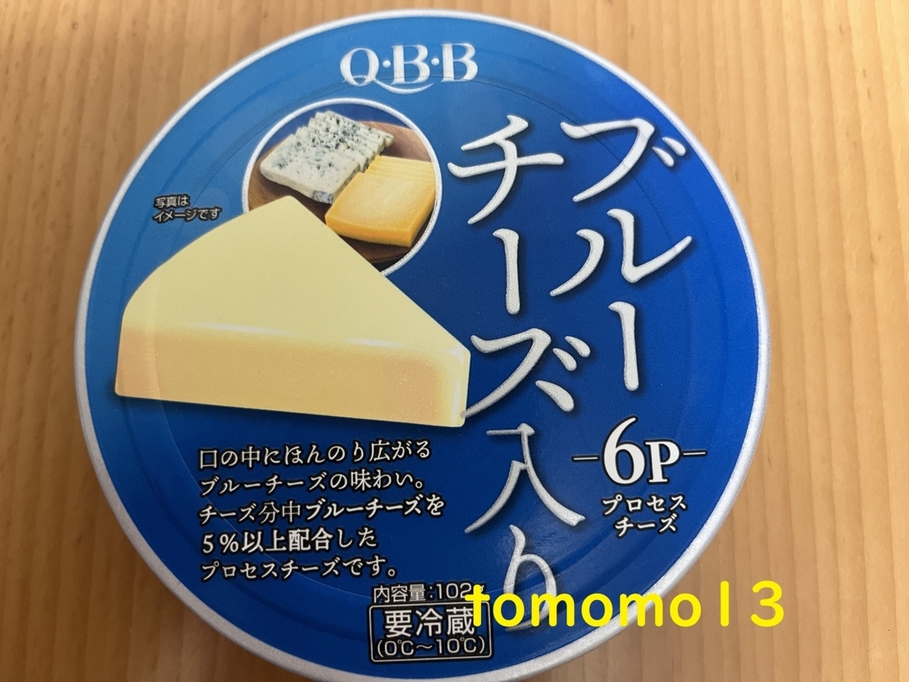 ブルチー購入後メッセージ不要（断捨離中） 様し専用　フリーザブロリーパラレル 4902205759089.jpg