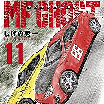 しげの秀一とは マンガの人気 最新記事を集めました はてな しげの秀一とは マンガの人気 最新記事を集めました はてな
