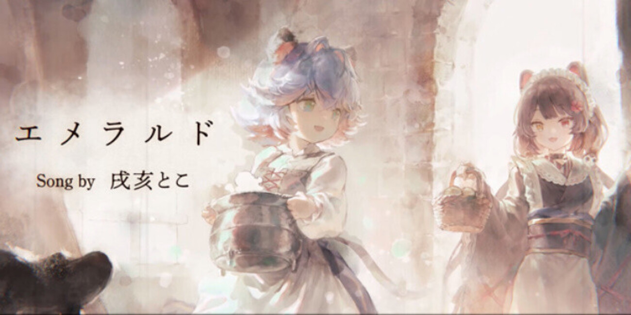 メメントモリW13「第52回グランドバトル4日目終了&にじさんじコラボ&ちいかわ劇場版」+ウマ娘+恋姫大戦