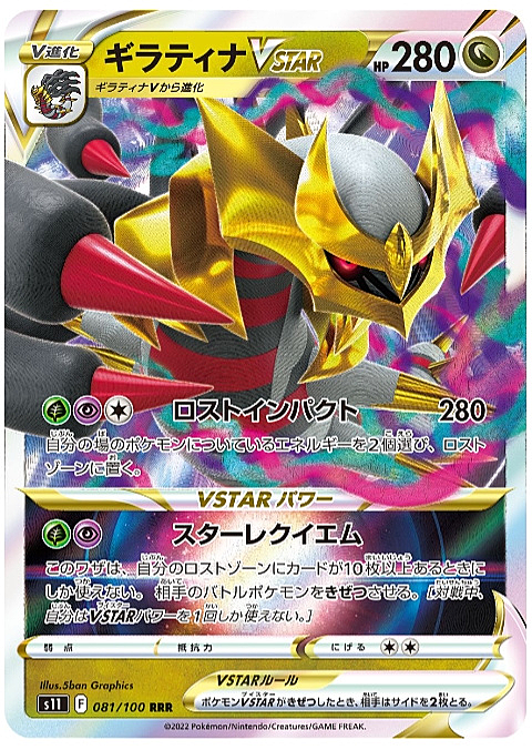 ポケモンカードゲームとは ゲームの人気 最新記事を集めました はてな