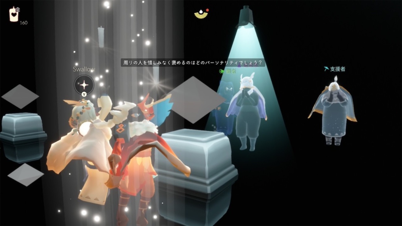 Skyの世界放浪記　292