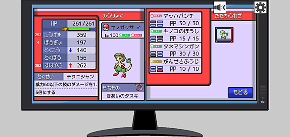 ポイズンヒールとは ゲームの人気 最新記事を集めました はてな