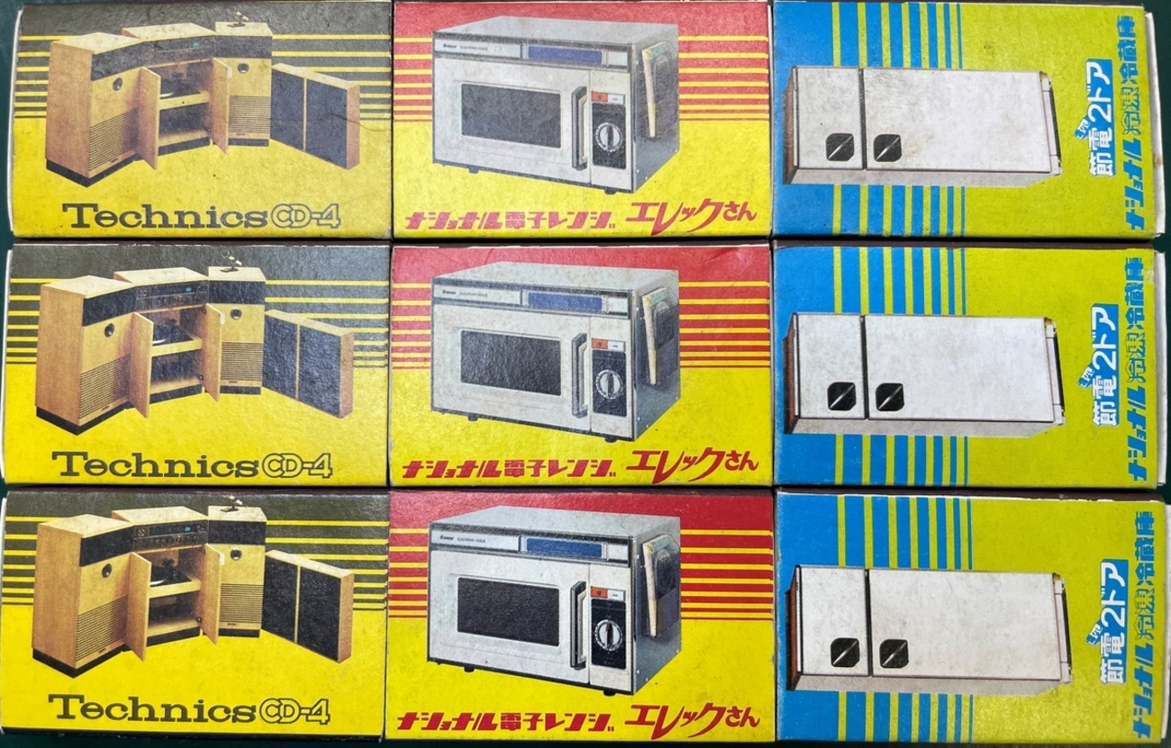 素敵なプレゼントを頂きました - 羽田電器産業 ステレオ事業部