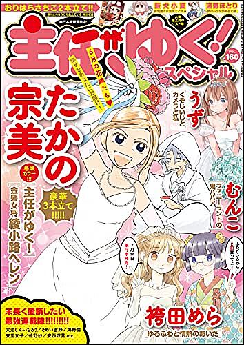 むんことは マンガの人気 最新記事を集めました はてな むんことは マンガの人気 最新記事を集めました はてな