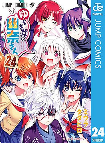 ジャンプシステムとは マンガの人気 最新記事を集めました はてな ジャンプシステムとは マンガの人気 最新記事を集めました はてな