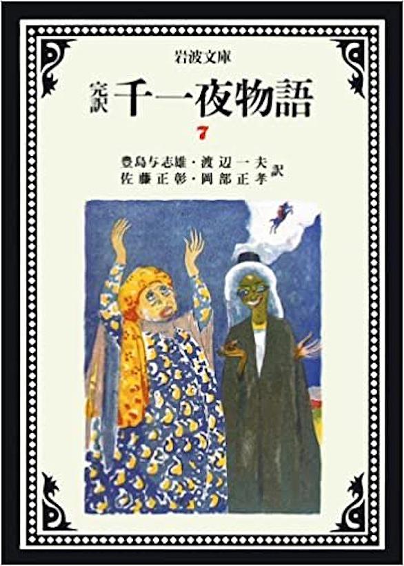 クロサギとは マンガの人気 最新記事を集めました はてな クロサギとは マンガの人気 最新記事を集めました はてな