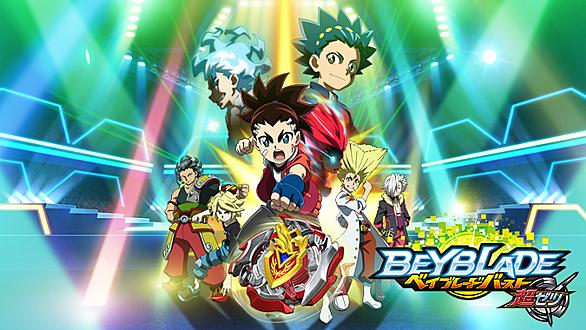 ベイブレードバースト 超ゼツとは アニメの人気 最新記事を集めました はてな ベイブレードバースト 超ゼツとは アニメの人気 最新記事を集めました はてな